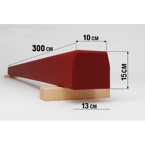 Бревно напольное мягкое 300 см