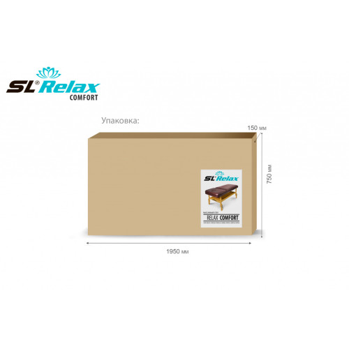 Массажный стол стационарный Comfort SLR-4 (Start Line)