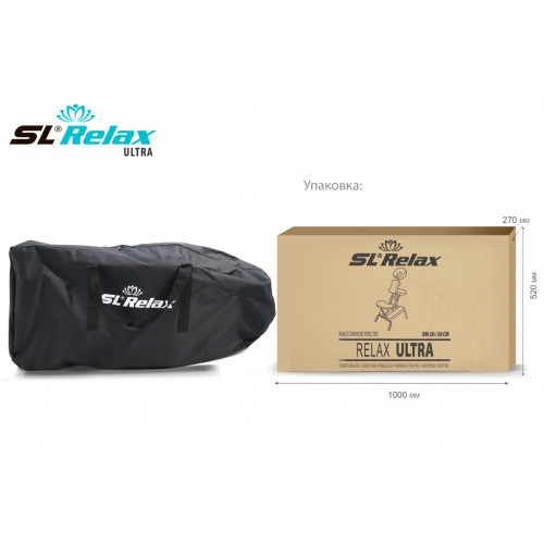 Массажное кресло складное Start Line Ultra