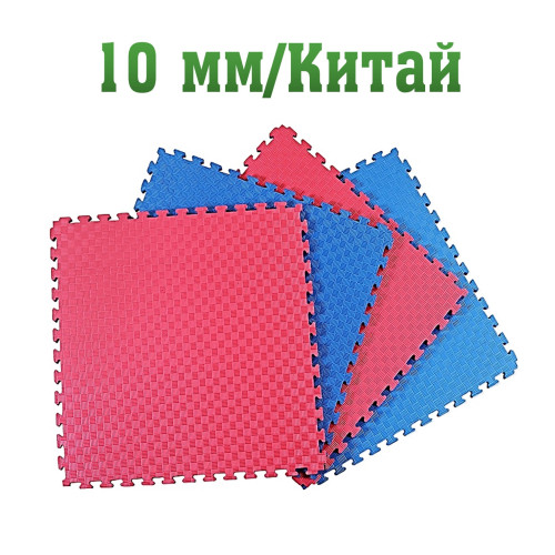 Мягкий пол спортивный 1,44м2, размер блока 0,6*0,6 м - Китай