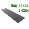 Дорожка для разбега под заказ, толщина 8мм