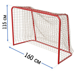 Ворота для флорбола 160см х 115см разборные