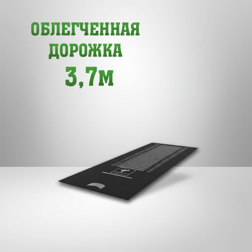 Дорожка облегченная для прыжков в длину (3,7м)