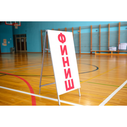 Стойка старт/финиш