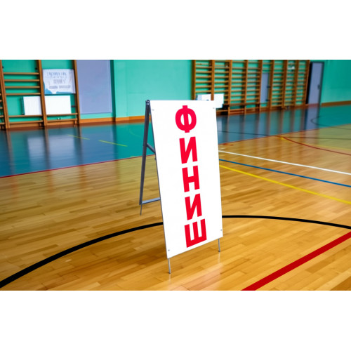 Стойка старт/финиш