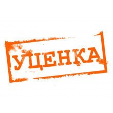 Уценённое спортивное оборудование (от 1550₽) Лучшее