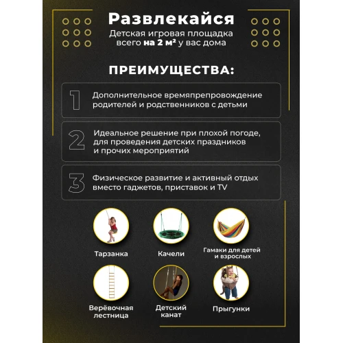 Многофункциональный Турник для дома Grip Point
