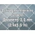 Сетки для пляжных ворот 3,0 мм (2 шт)