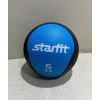 Медбол Starfit Pro 5 кг
