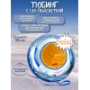 Сноутьюб V76 LIGHT YELLOW с сиденьем, диаметр чехла 95 см